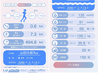 ④運動結果表示・値入力